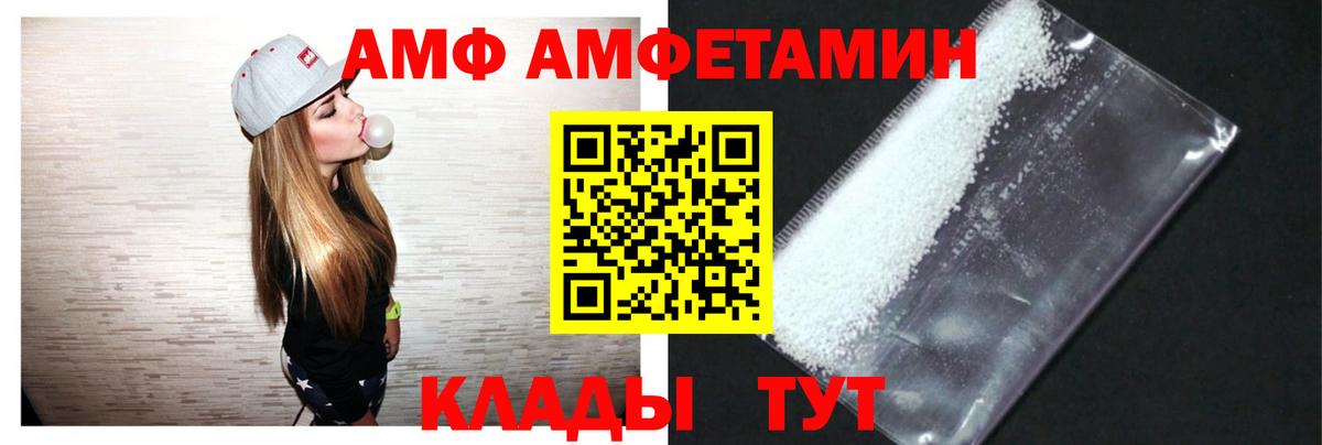 KRAKEN tor  Амфетамин 98%  Вход с VPN  Орехово-Зуево  Amphetamine 