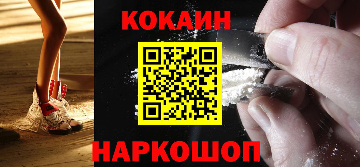 Псилоцибиновые грибы Орехово-Зуево