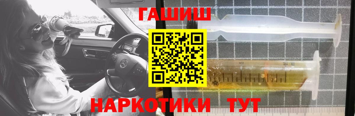 ГАШИШ Изолятор  Вход с VPN  ГАШИШ Изолятор  Орехово-Зуево 