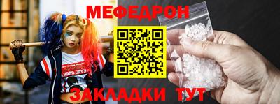 эйфоретик Гай