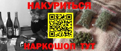 эйфоретик Гай