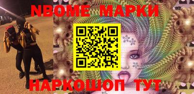 эйфоретик Гатчина