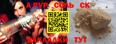 эйфоретик Гатчина