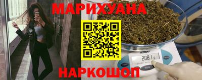 гашишное масло Гагарин