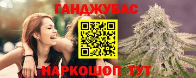 гашишное масло Гагарин