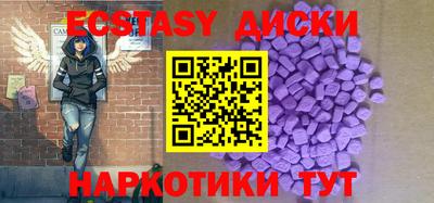 эйфоретик Гай