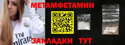 спайс Усть-Джегута