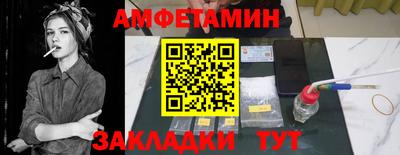 эйфоретик Гатчина