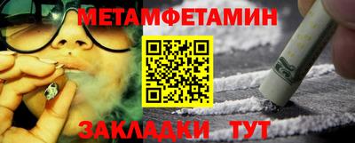эйфоретик Гай