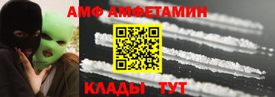эйфоретик Гатчина