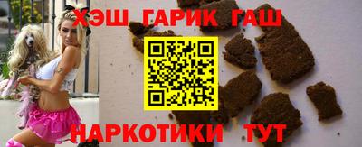гашишное масло Гагарин