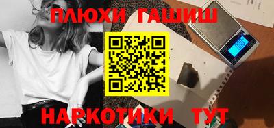 эйфоретик Гай