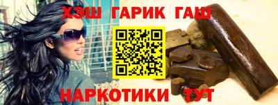 гашишное масло Гагарин