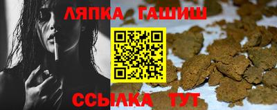эйфоретик Гатчина