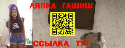 гашишное масло Гагарин
