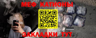эйфоретик Гатчина