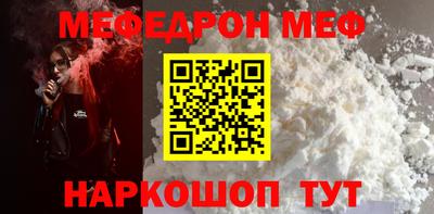 эйфоретик Гай