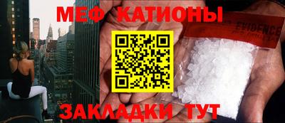 эйфоретик Гатчина