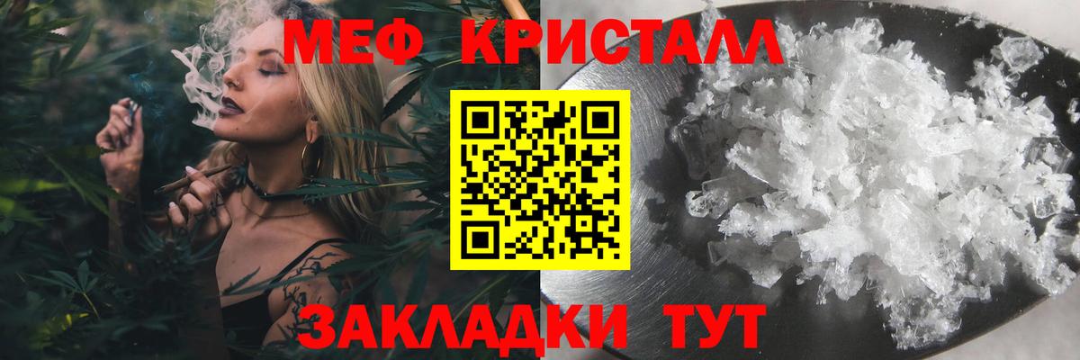 hydra онион  Мефедрон  Вход с VPN  МЕФ VHQ  Орехово-Зуево 