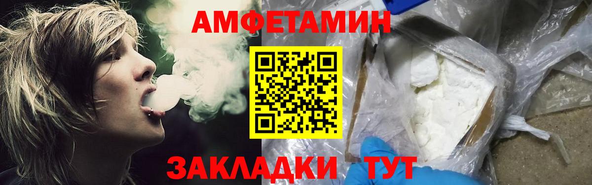 Орехово-Зуево  Первитин кристалл  Первитин кристалл  Вход с VPN 
