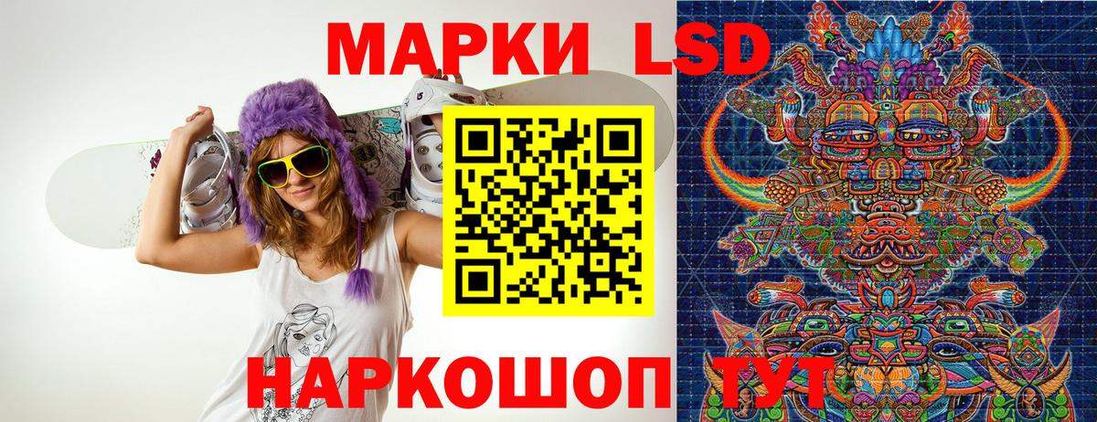 Наркотические марки 1,5мг  Вход с VPN  Орехово-Зуево  Наркотические марки 1,5мг 