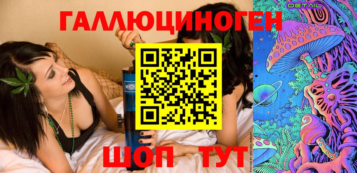 Псилоцибиновые грибы MAGIC MUSHROOMS  Вход с VPN  Орехово-Зуево 