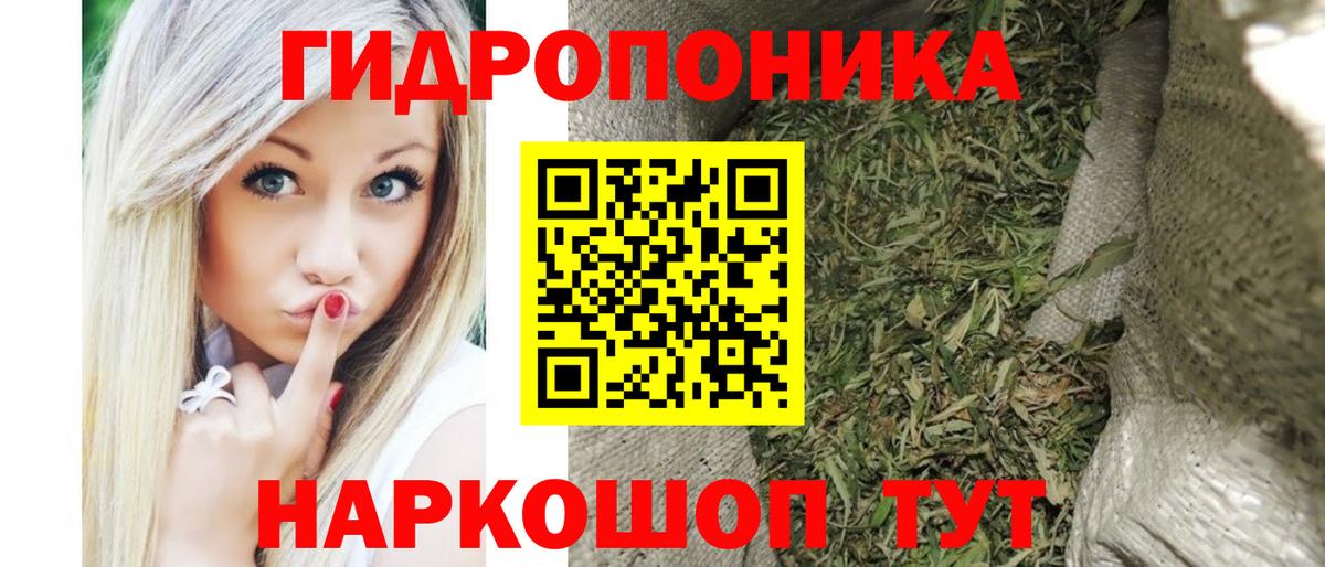 Бошки марихуана Ganja  Шишки марихуана тримм  Вход с VPN  Бошки марихуана гибрид  Орехово-Зуево  Шишки марихуана индика 
